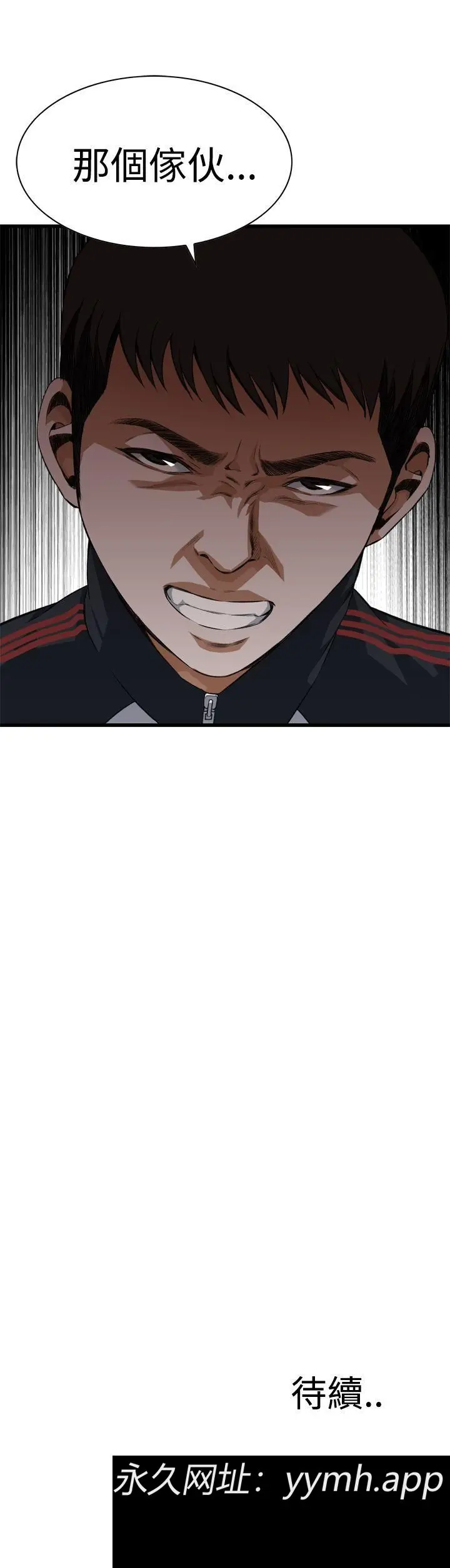 第77話