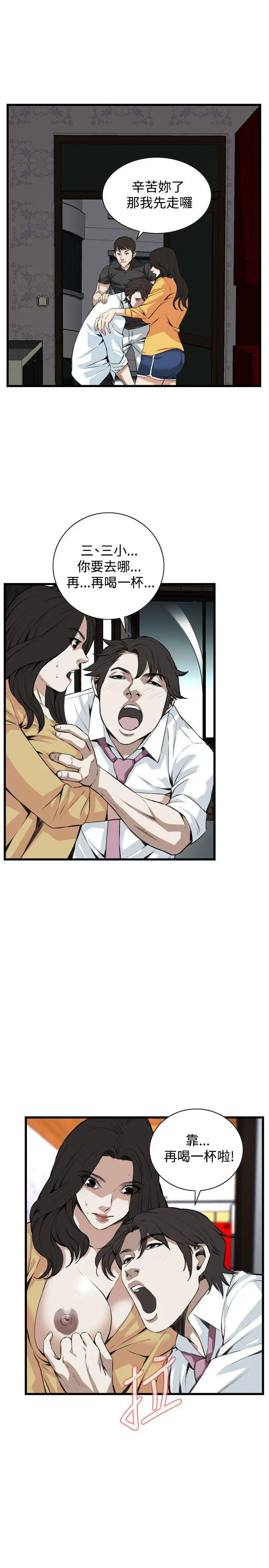 第78話