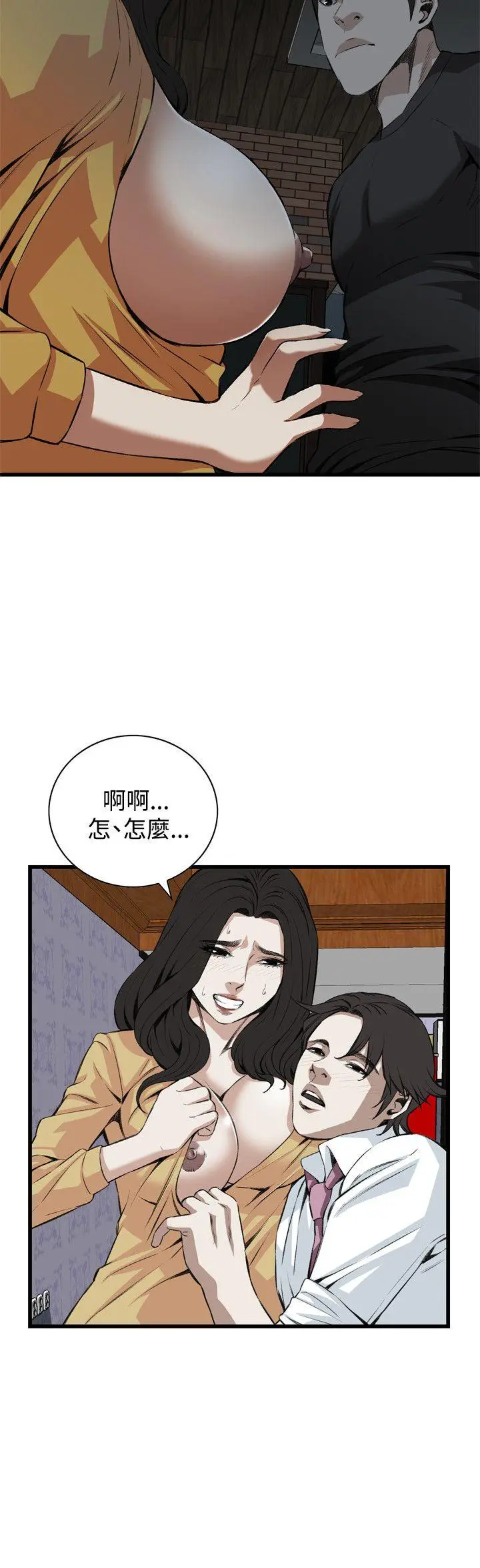 第78話