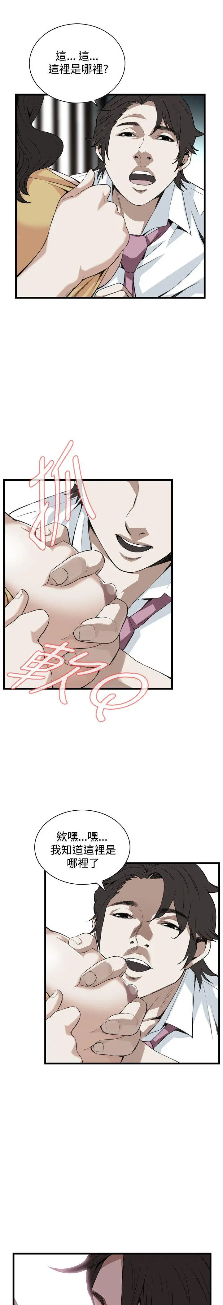 第78話