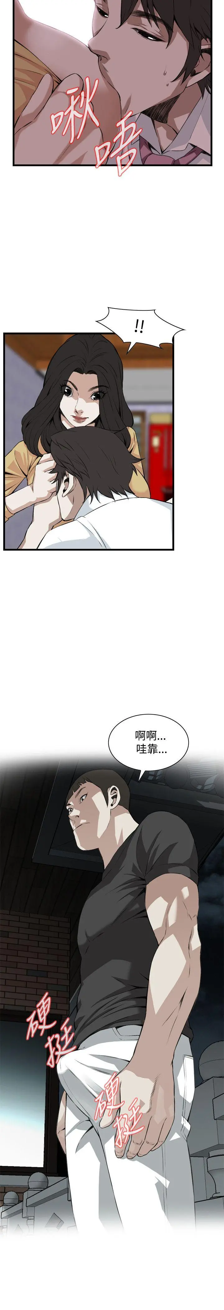 第78話