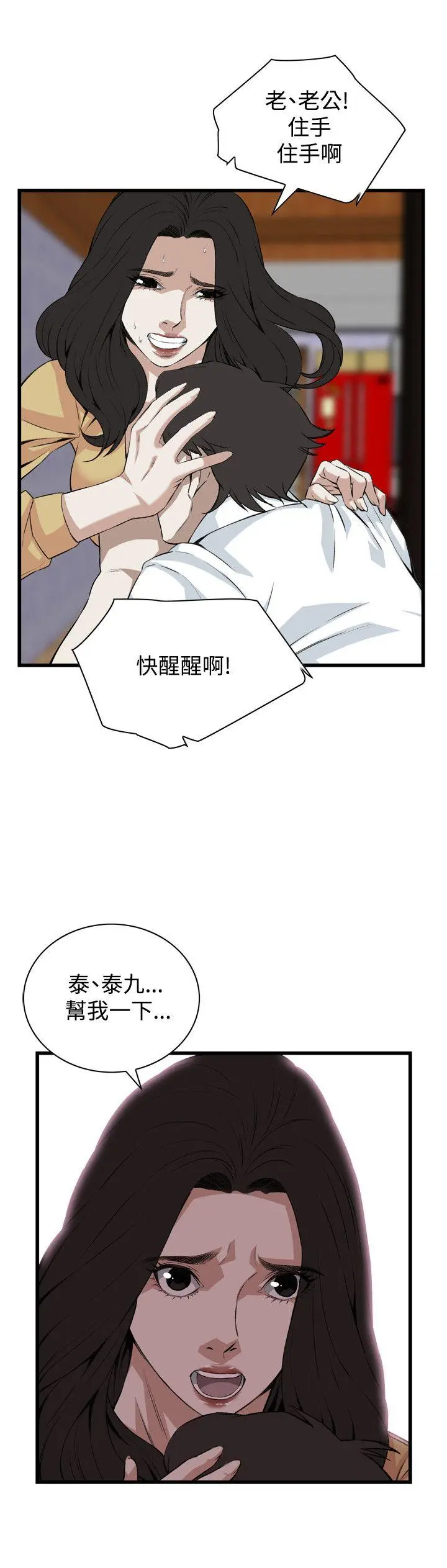第78話