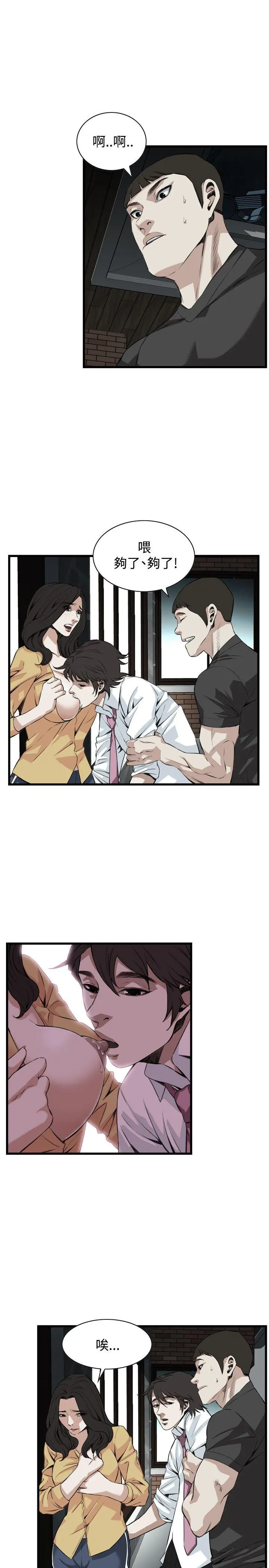 第78話