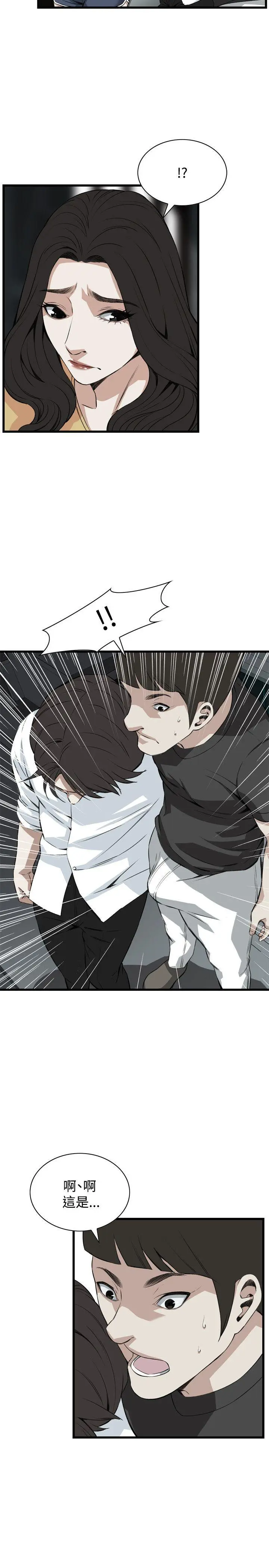 第78話
