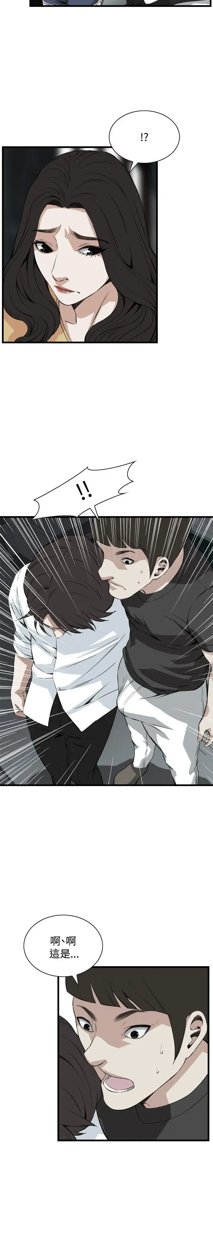 第78話