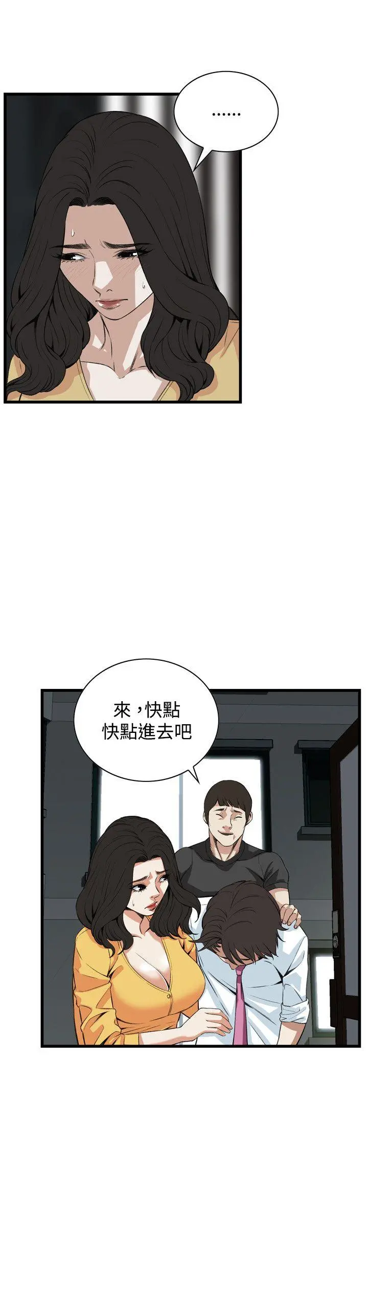 第78話