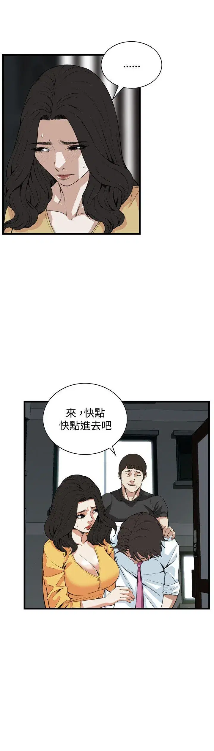 第78話