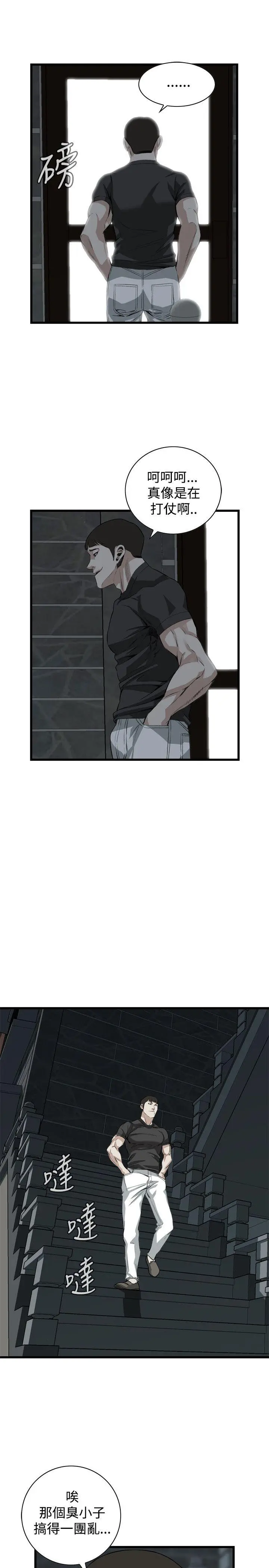 第78話