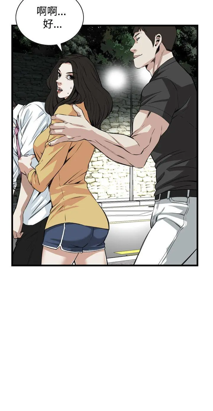 第78話