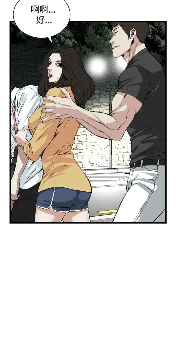 第78話