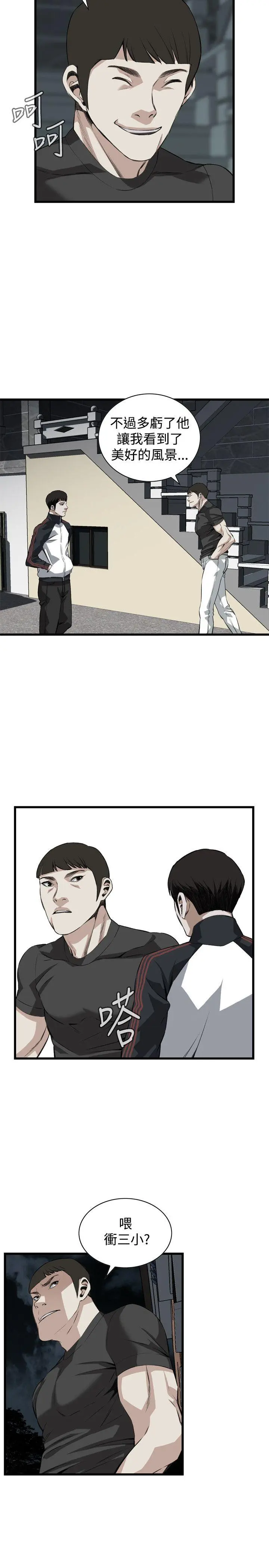 第78話
