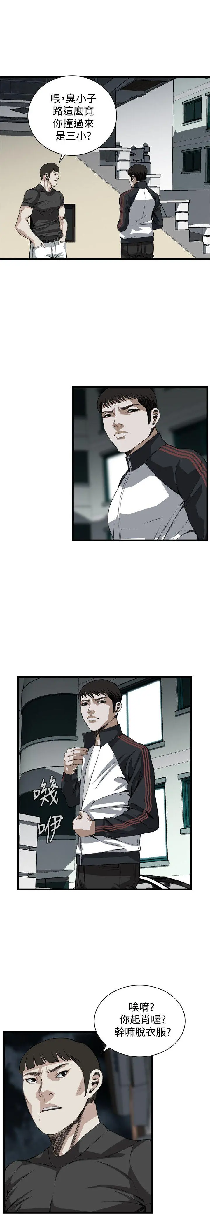 第78話