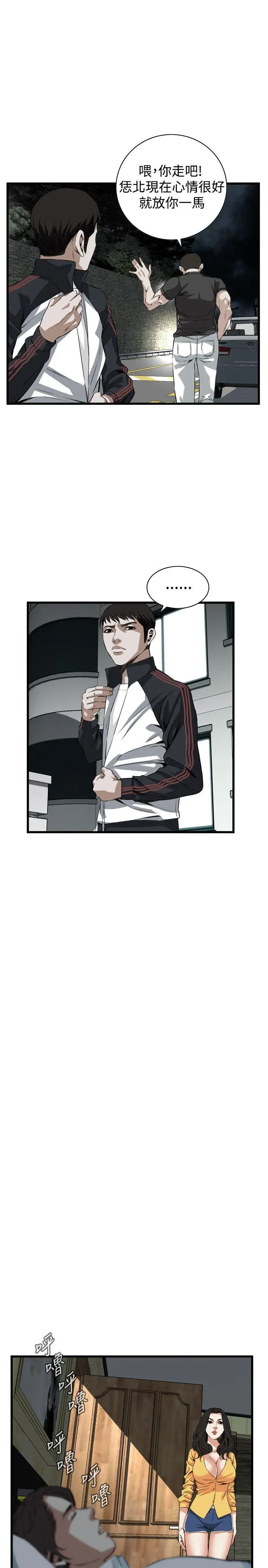 第78話