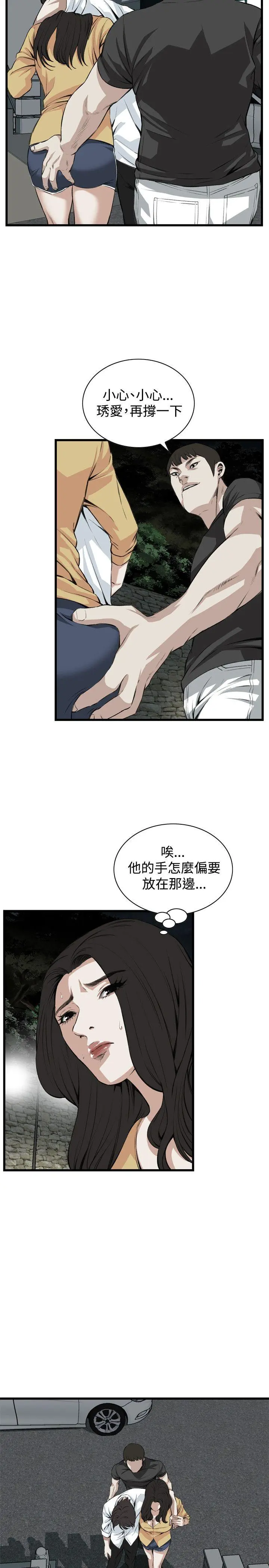第78話