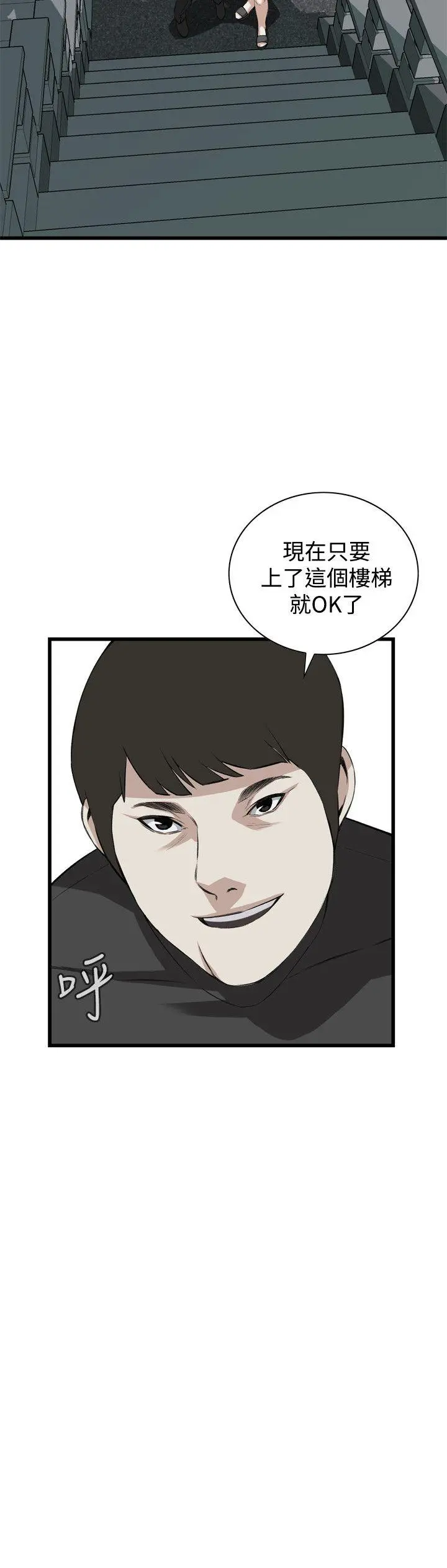 第78話