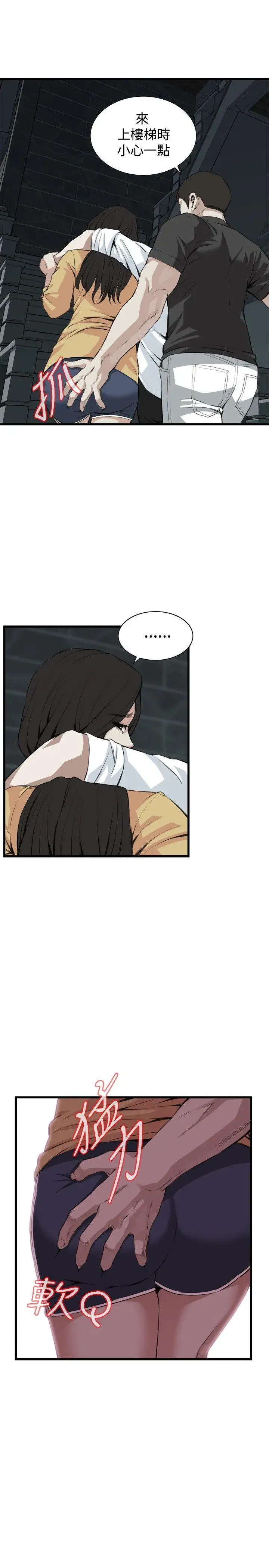 第78話