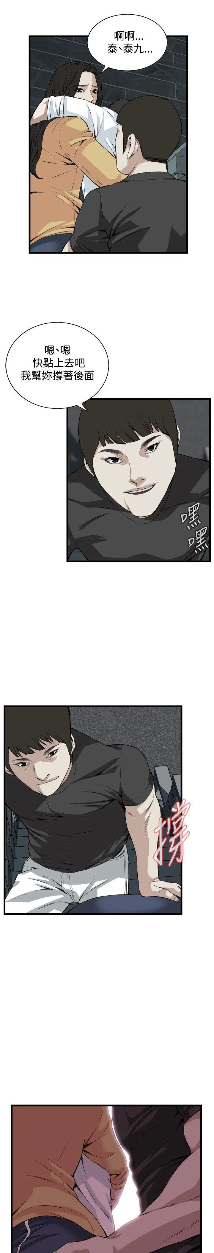 第78話