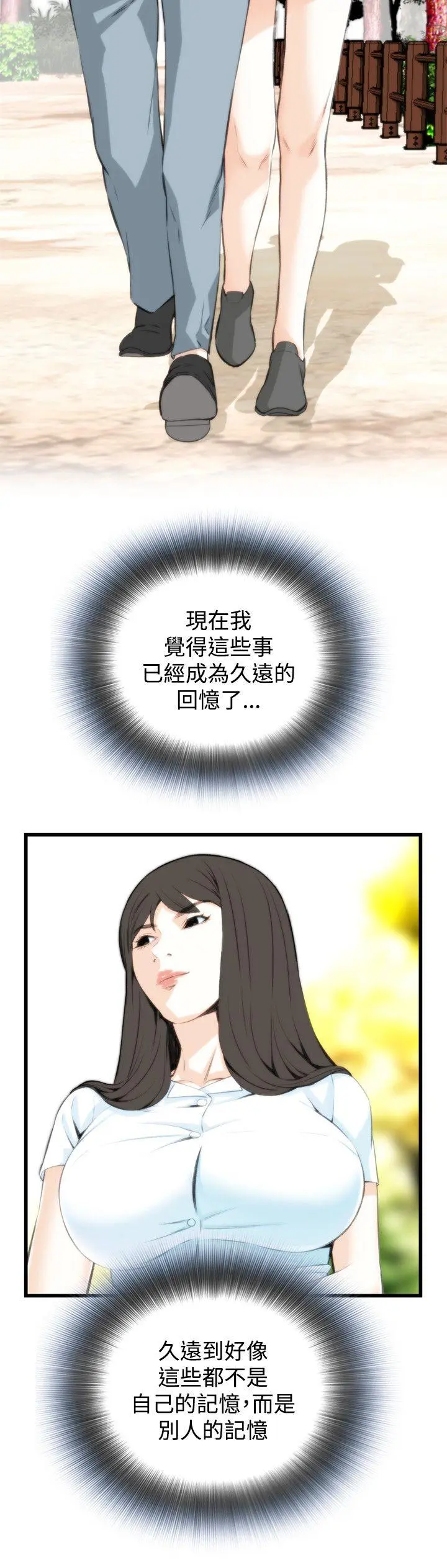 第79話