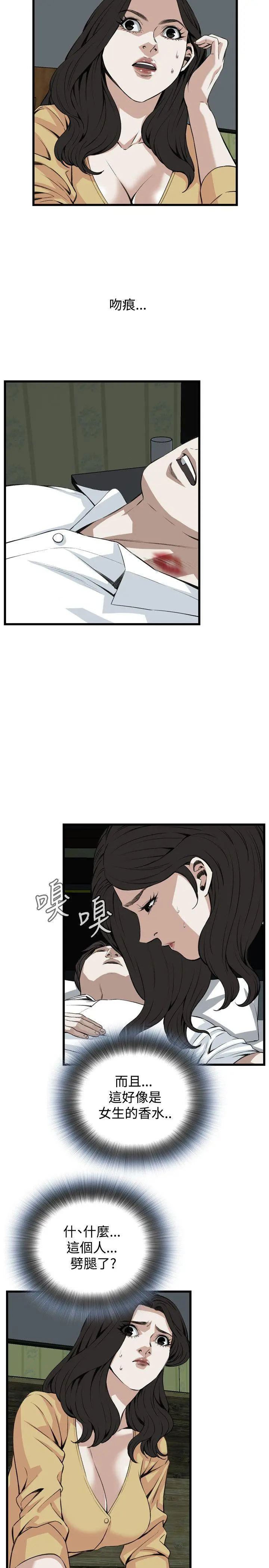 第79話