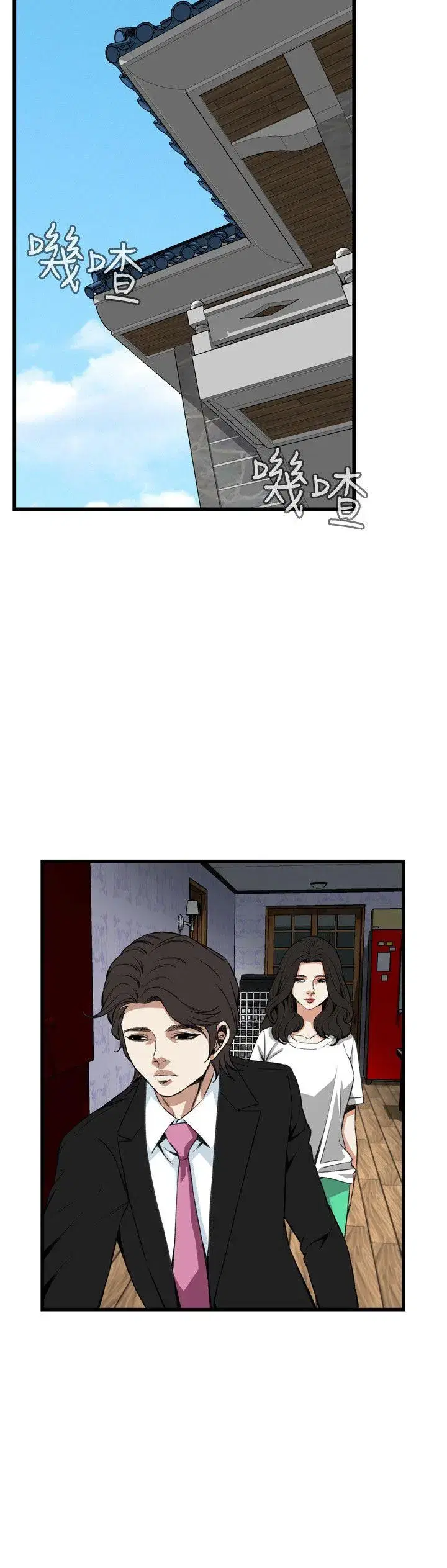 第79話