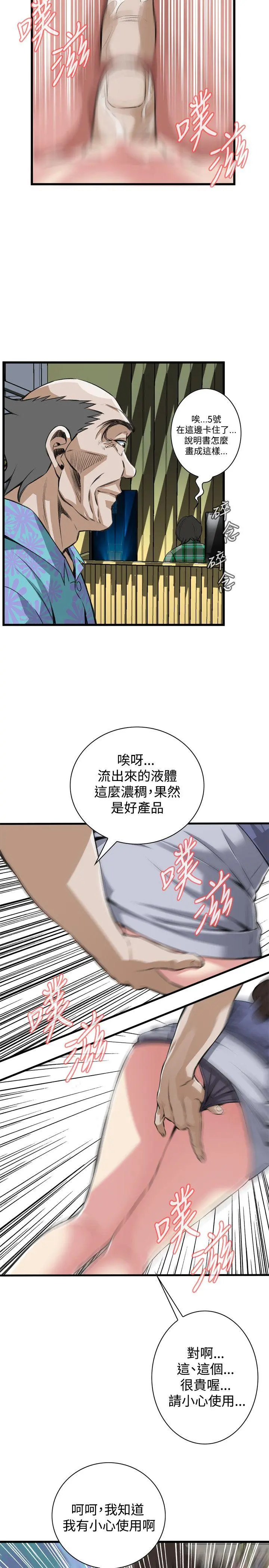 第80話