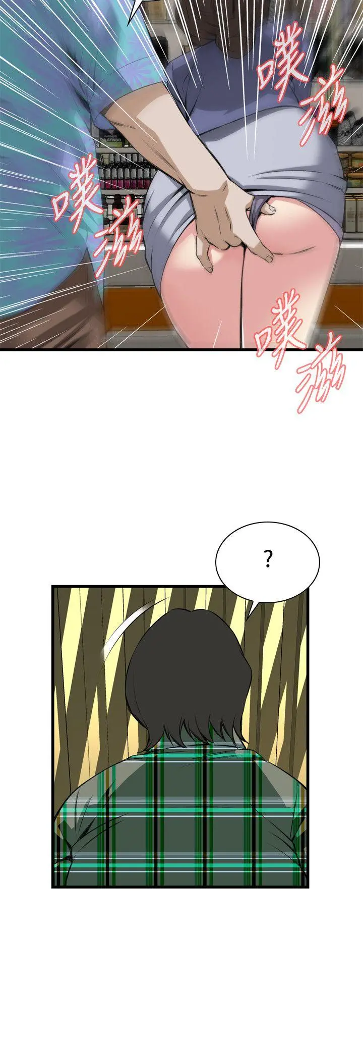 第80話