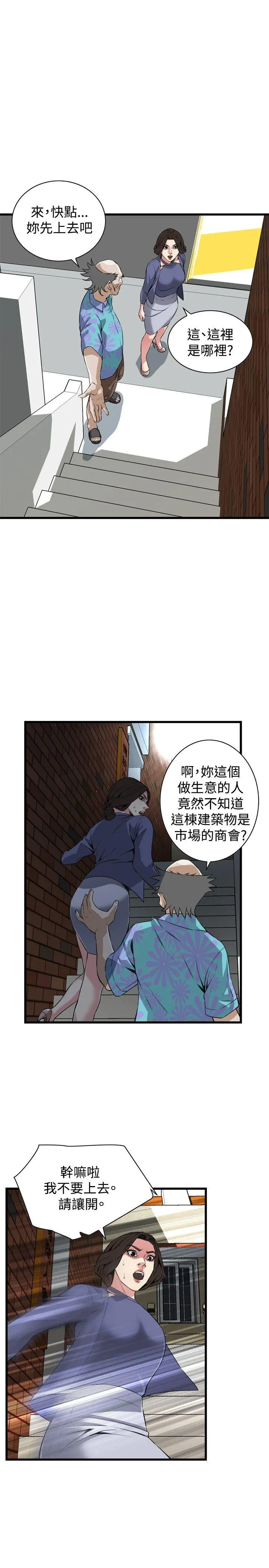 第80話