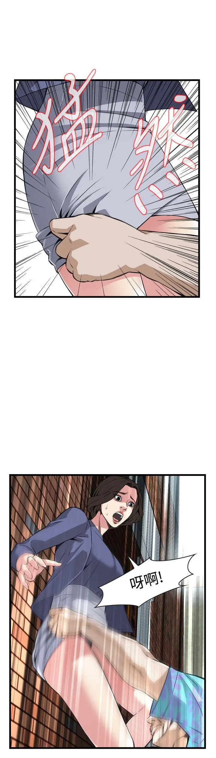 第80話