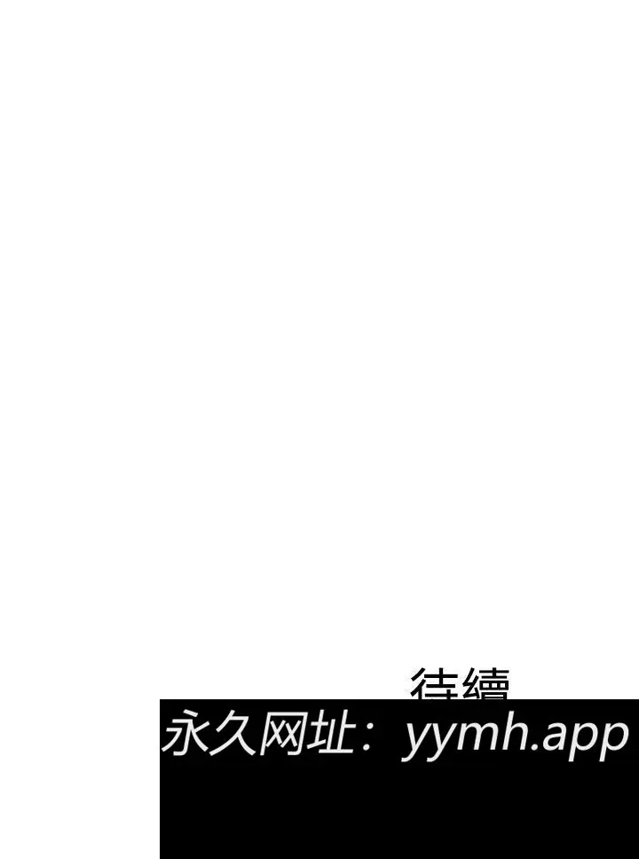 第80話