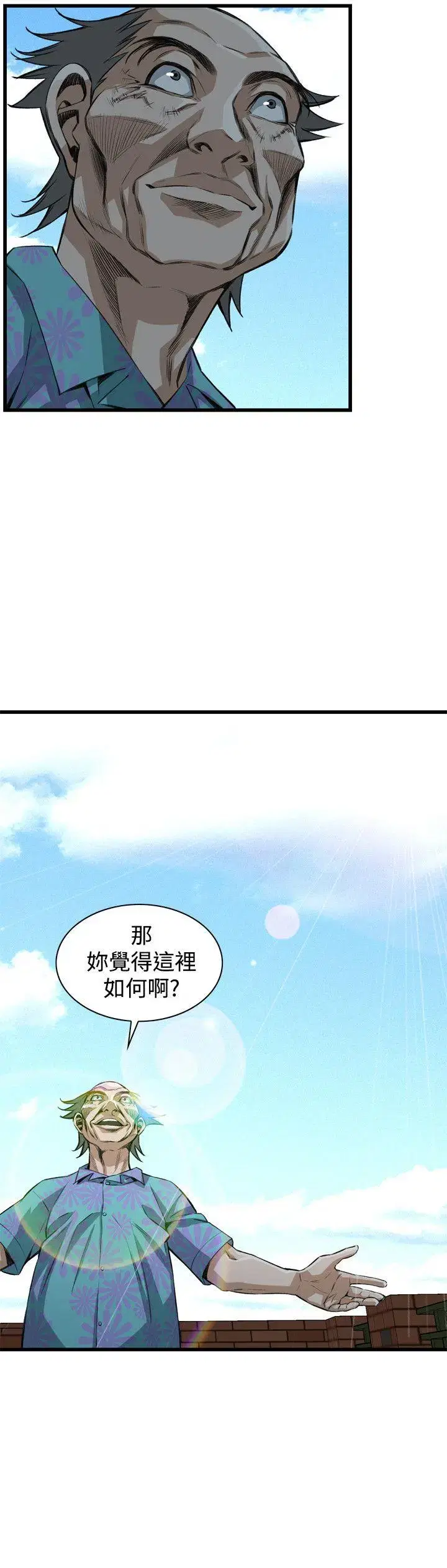 第81話