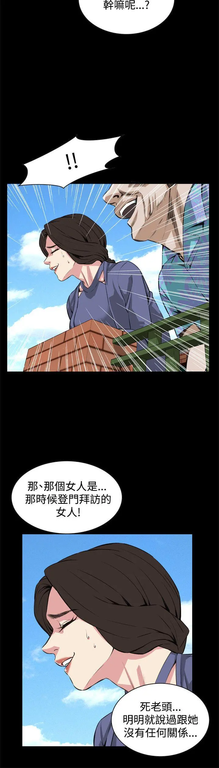 第82話