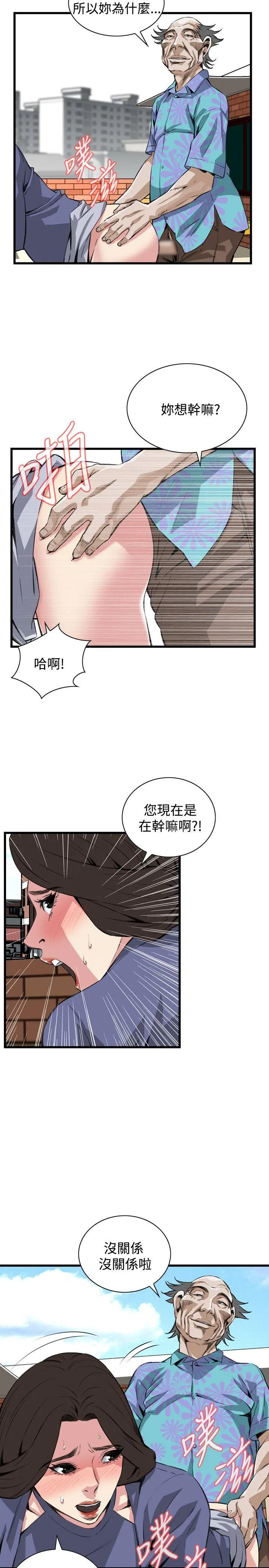 第82話