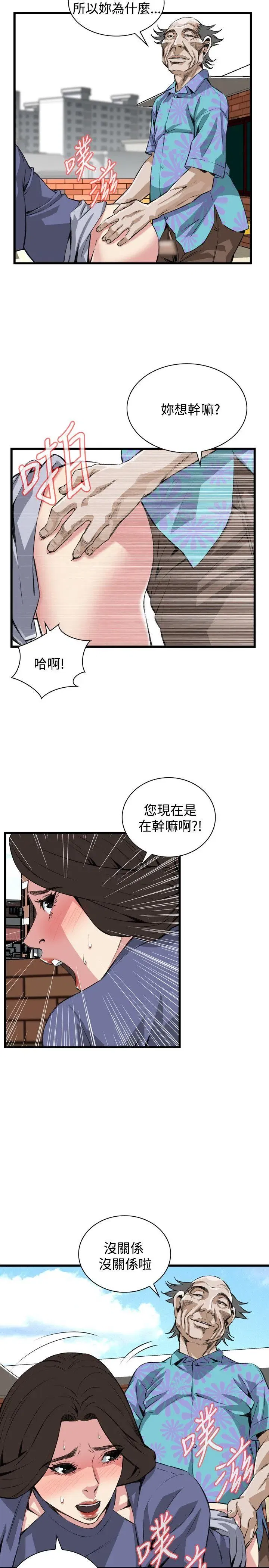 第82話