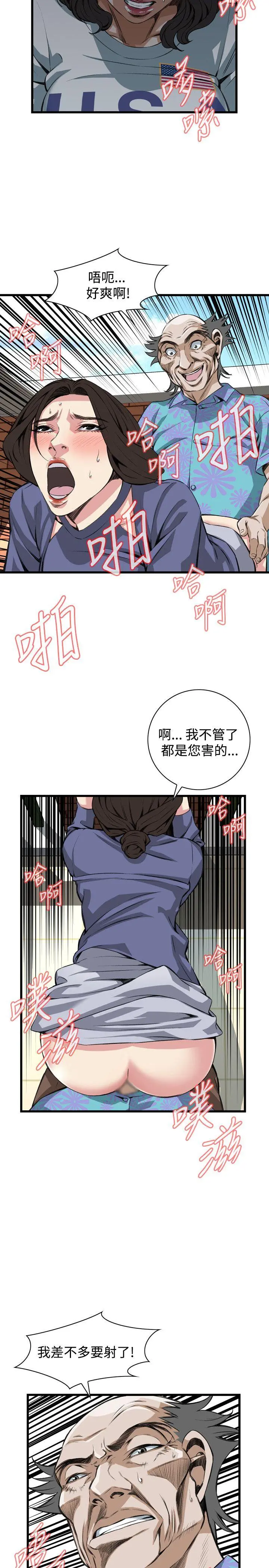 第82話