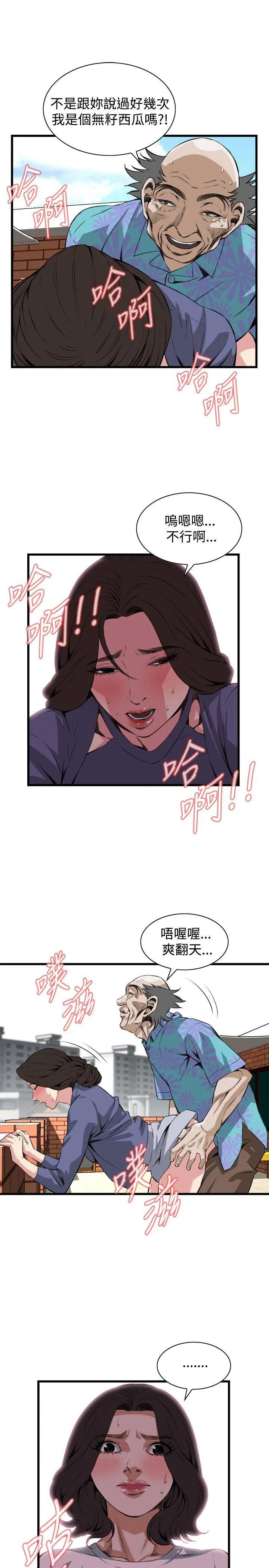 第82話