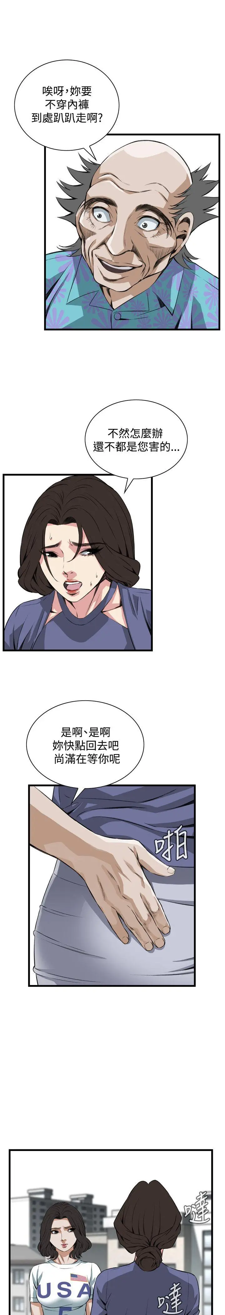 第82話