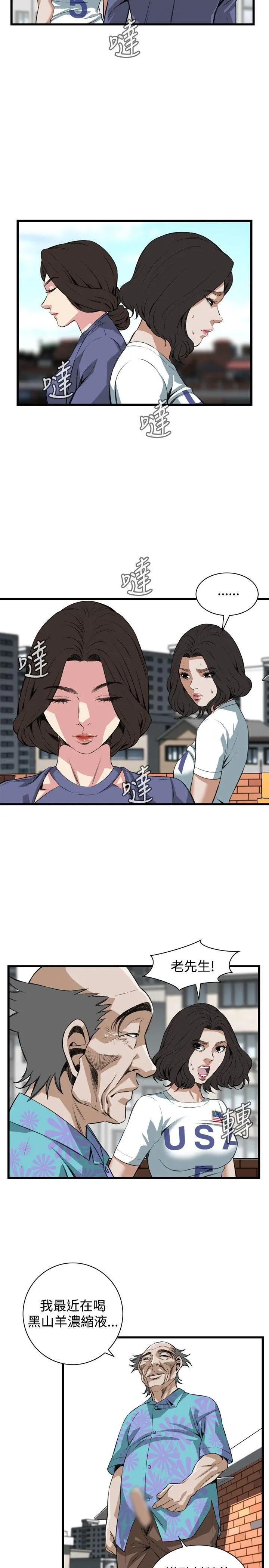 第82話