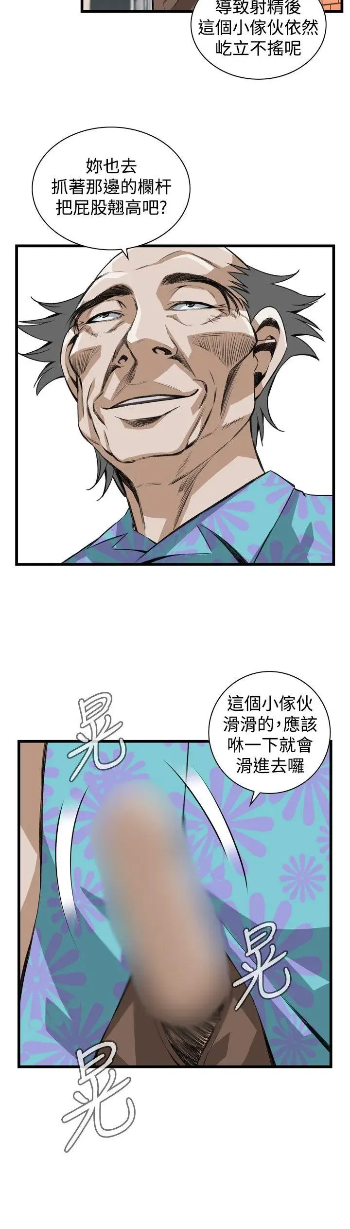 第82話