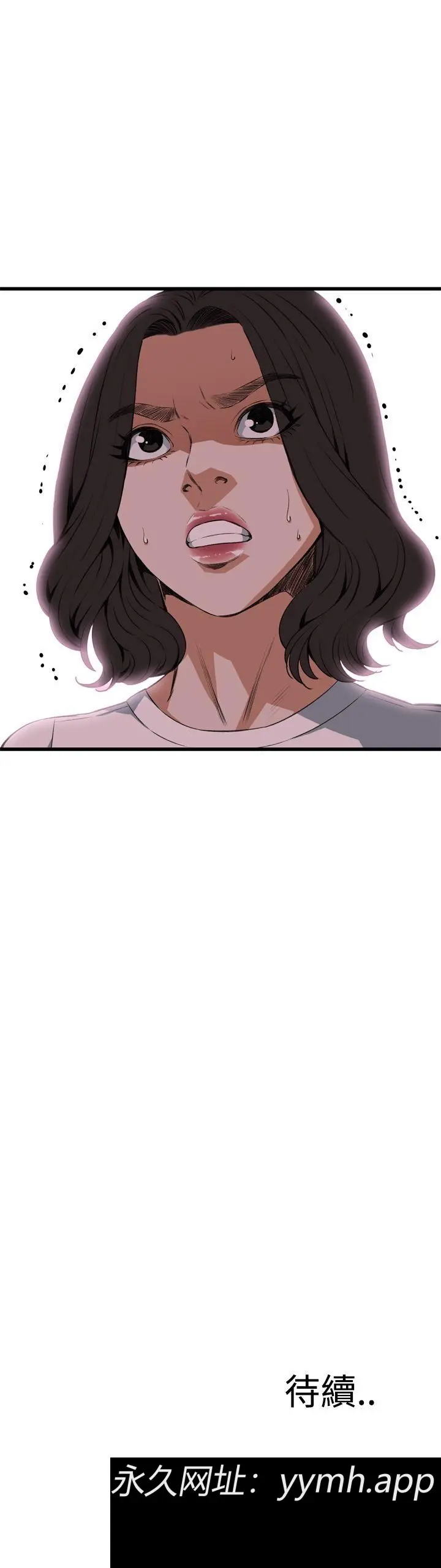 第82話