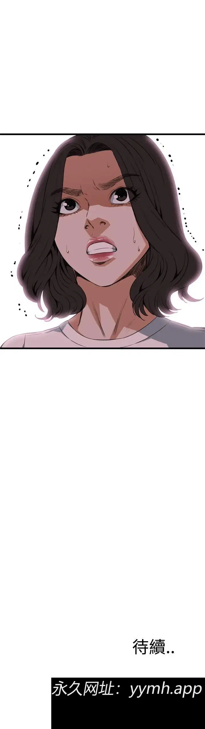 第82話