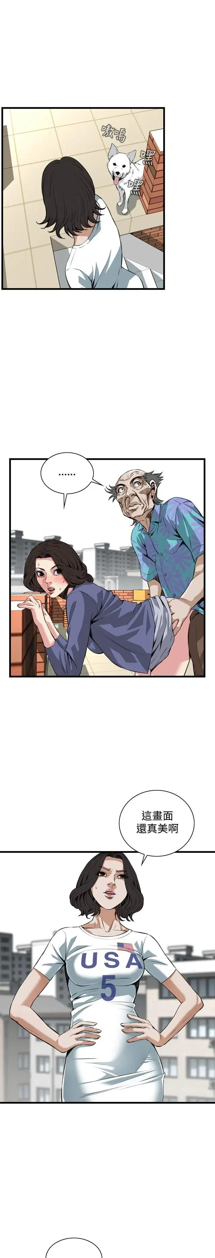 第82話
