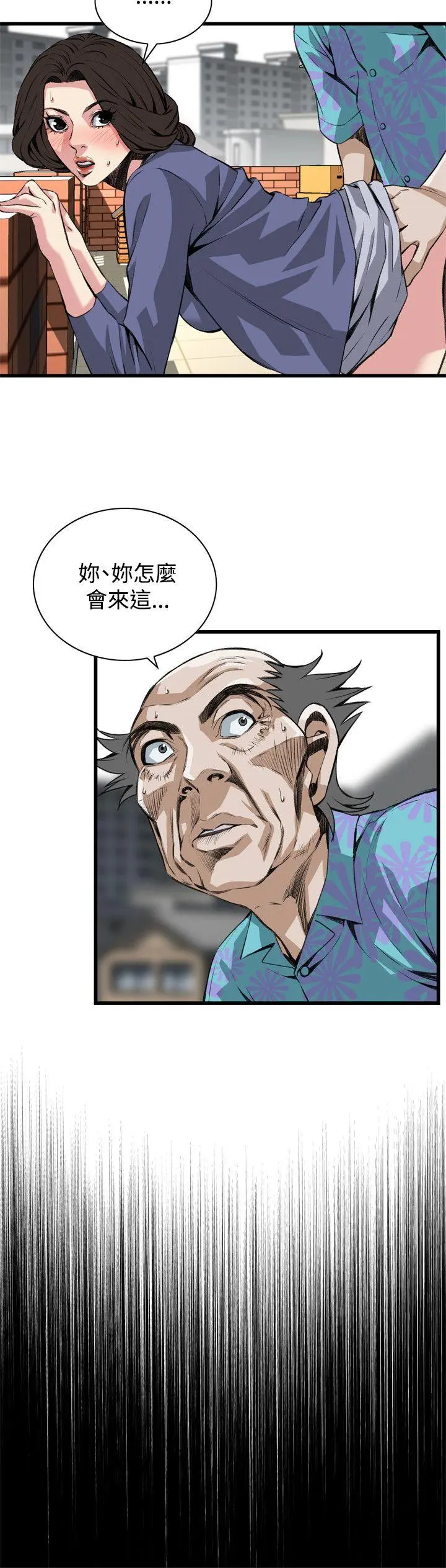 第82話