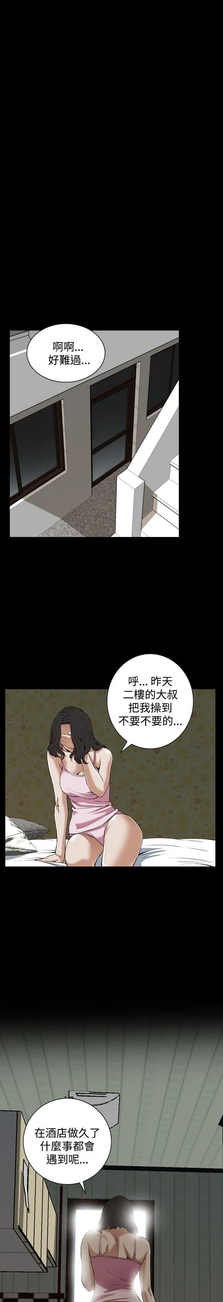 第82話
