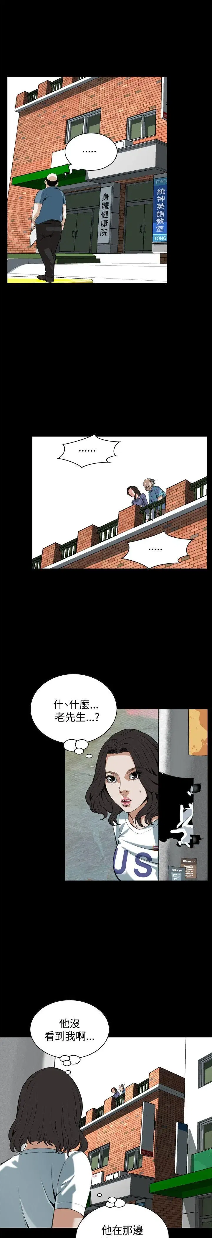 第82話