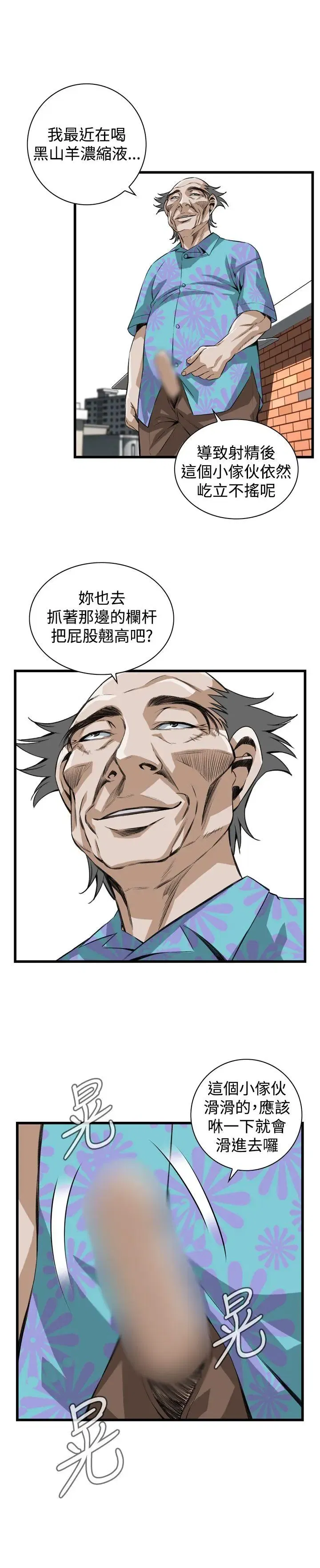 第83話