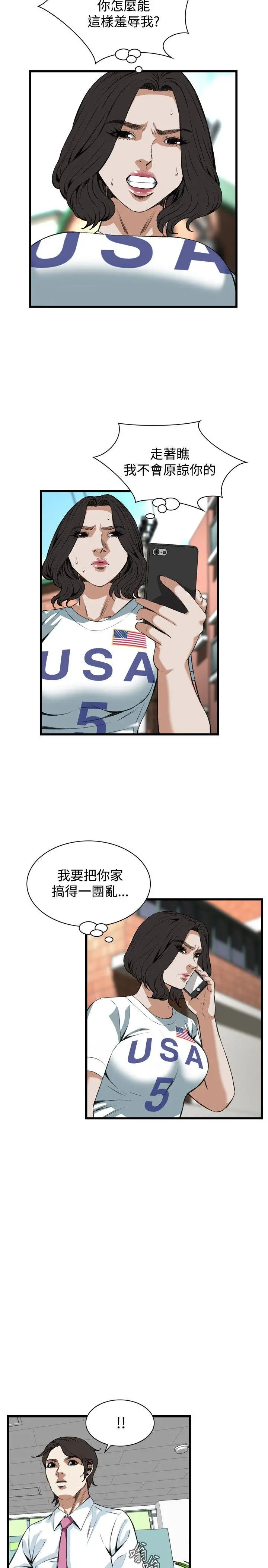 第83話