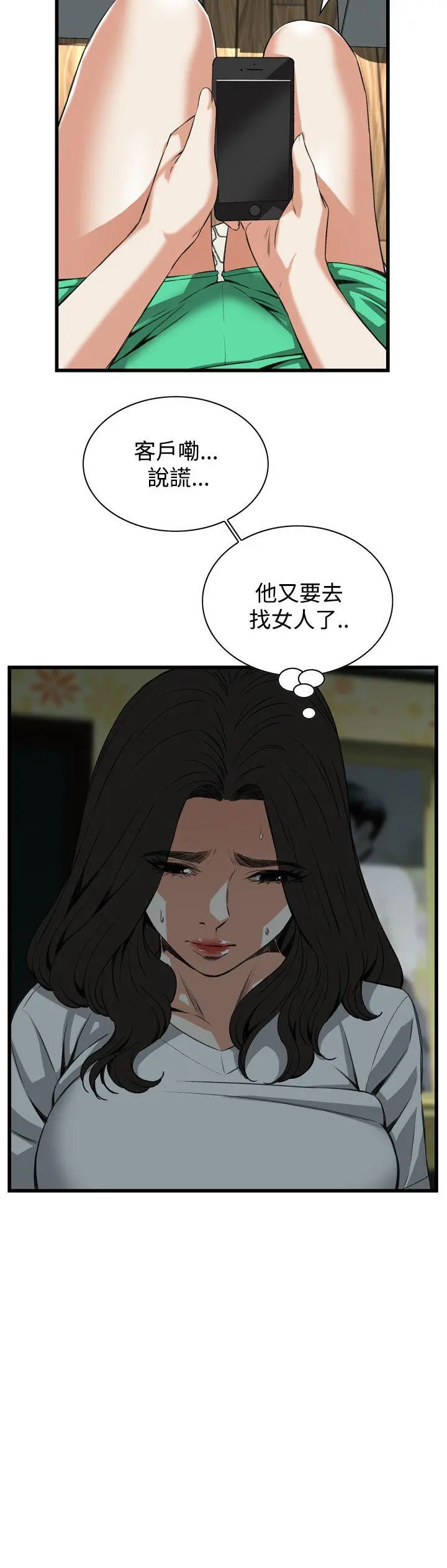 第83話
