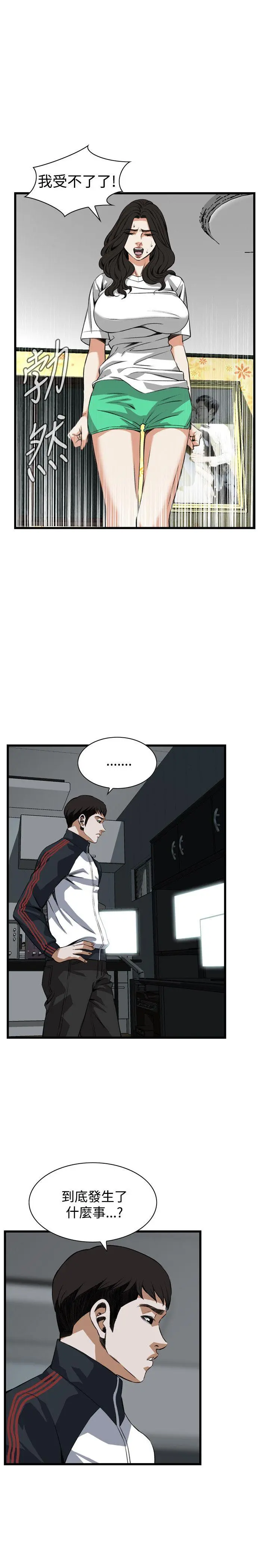 第83話