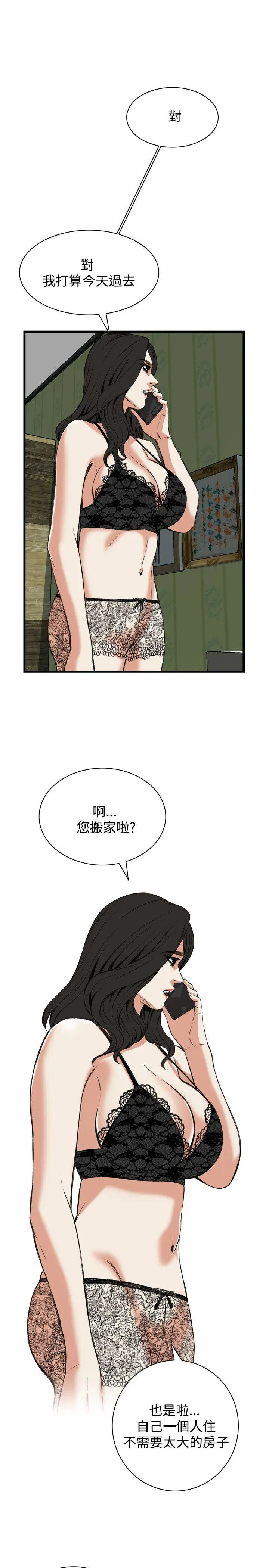 第83話