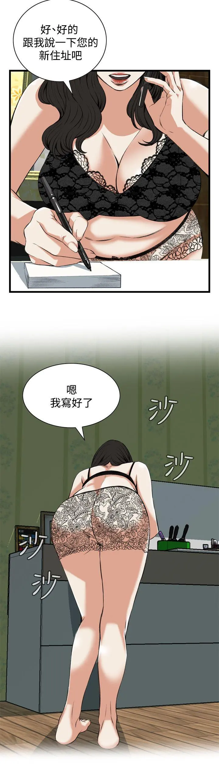 第83話